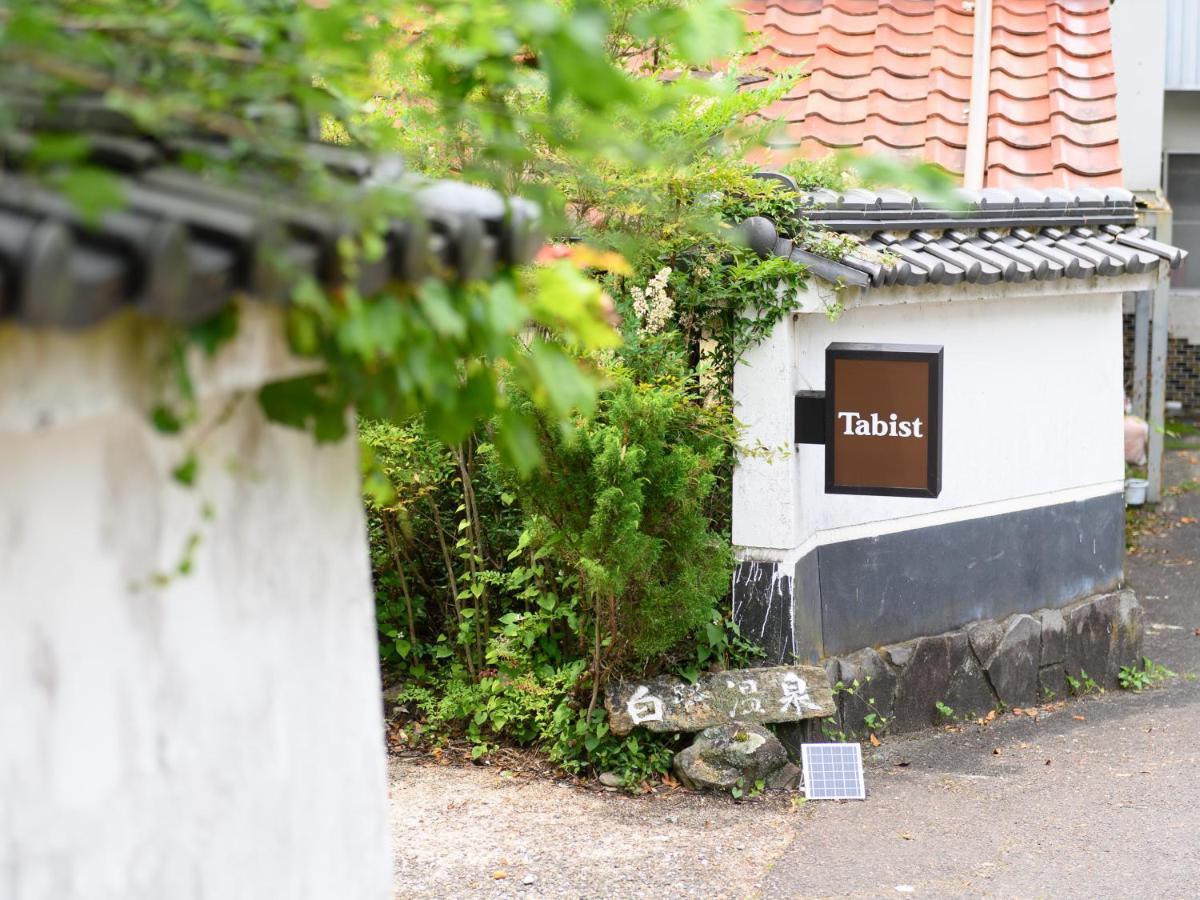 Tabist Shirasagi-Onsen Shirasagikan Тойота Экстерьер фото